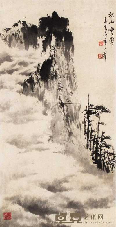 黄君璧 辛亥（1971年）作 山水 立轴 57×30cm